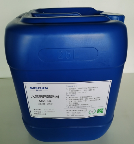 水機鋼網(wǎng)清洗劑與異丙醇（IPA）溶劑使用參數(shù)比較